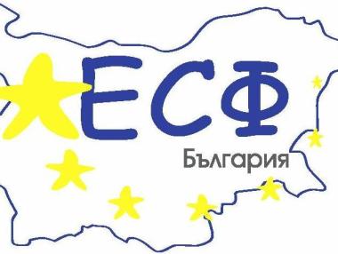 Дискусионна среща в помощ хора в неравностойно положение