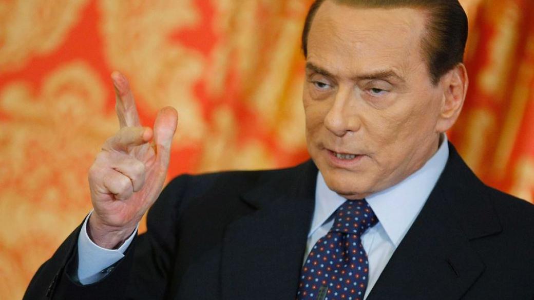 Бурлускони поиска отделна валута в Италия, паралелно с еврото