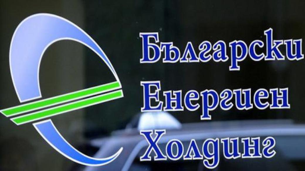 Смениха Надзорния съвет на „Булгартрансгаз“