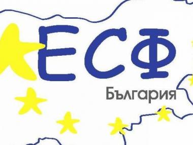 „Социалното предприемачество - портал за иновации“