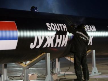 Сърбия не е уведомена за спирането на „Южен поток“