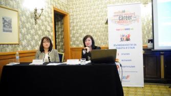 Помагат на младежи за първа работа