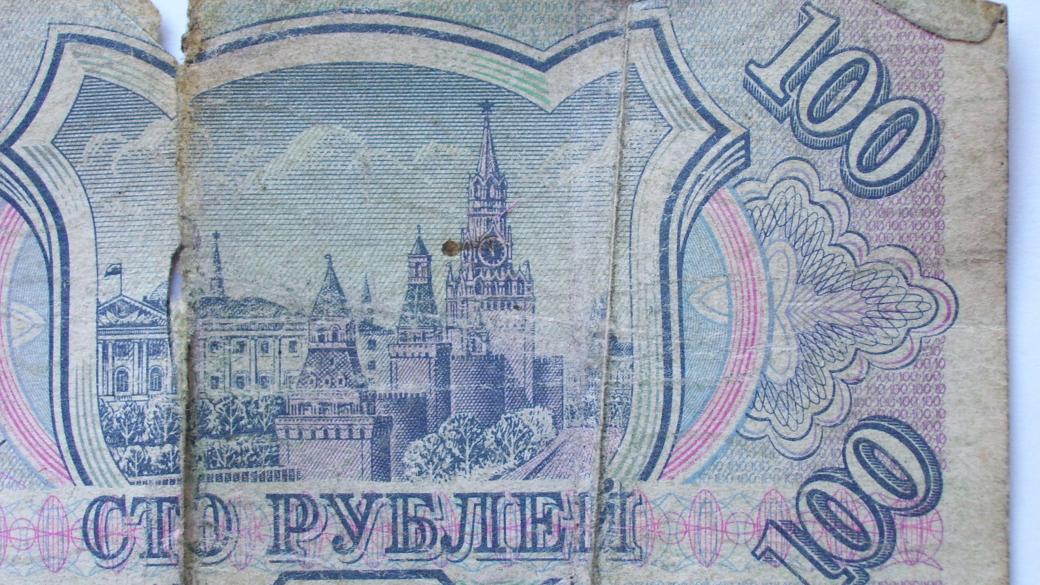 Русия ще спасява рублата с 500 млрд. от резервния си фонд