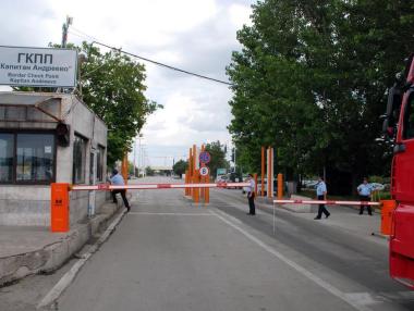 Движението през „Капитан Андреево“ е възстановено