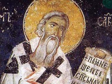 Почитаме Свети Сава