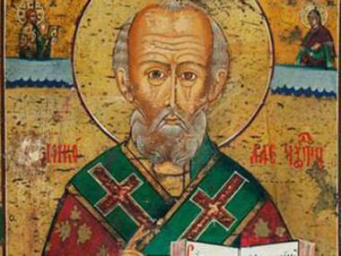 Никулден е!