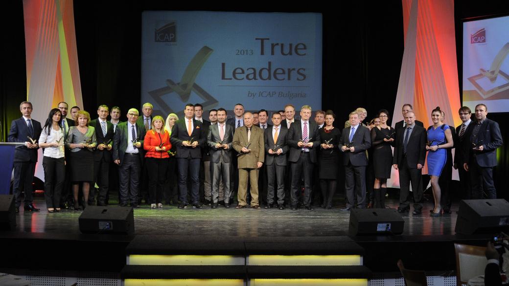 ICAP България раздаде наградите TRUE LEADERS