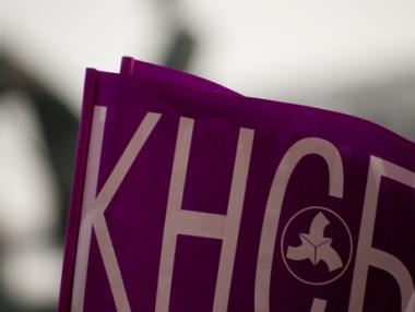 КНСБ излиза на национален протест