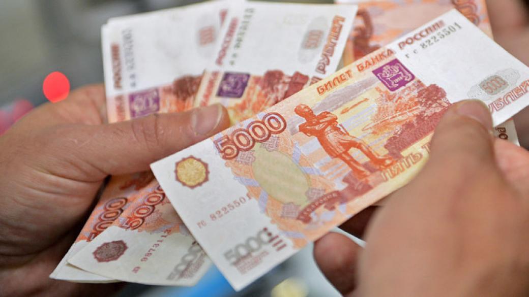 Руската централна банка с нов ръст на лихвите