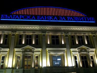 Българската Банка за Развитие с ново ръководство