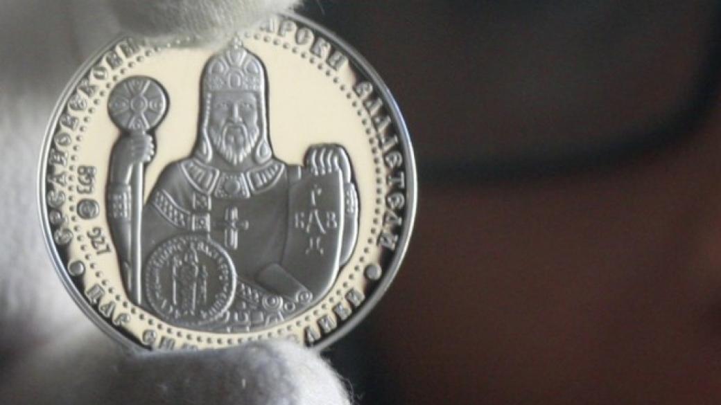 БНБ пусна сребърна монета с лика на Симеон Велики