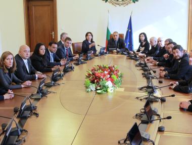 Половината министри с банкови заеми