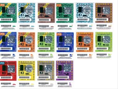 Тръгва продажбата на новите винетки