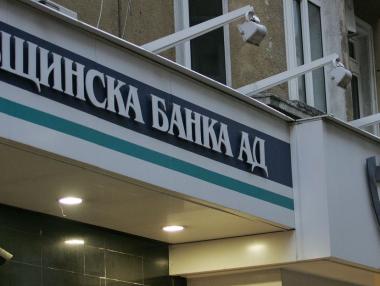 София се отказва да продава Общинска банка