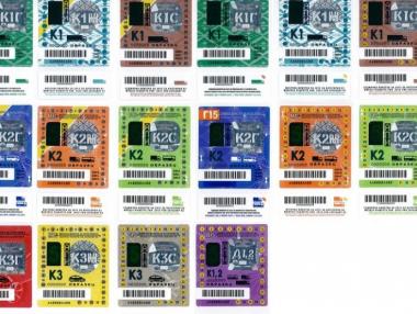 Започва продажбата на новите винетки