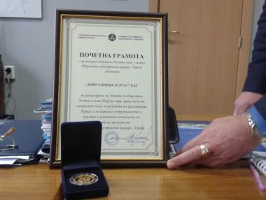 Отварят „Зоната за обществен достъп“ на Порт Бургас
