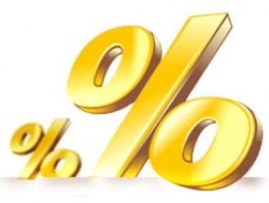 Лек спад на лихвите по спестявания
