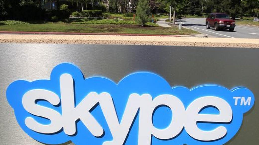 Приложение на Skype превежда разговори в реално време