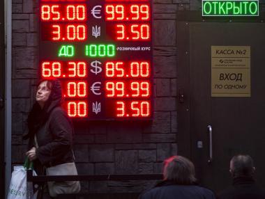 Защо Русия унищожава собствената си икономика