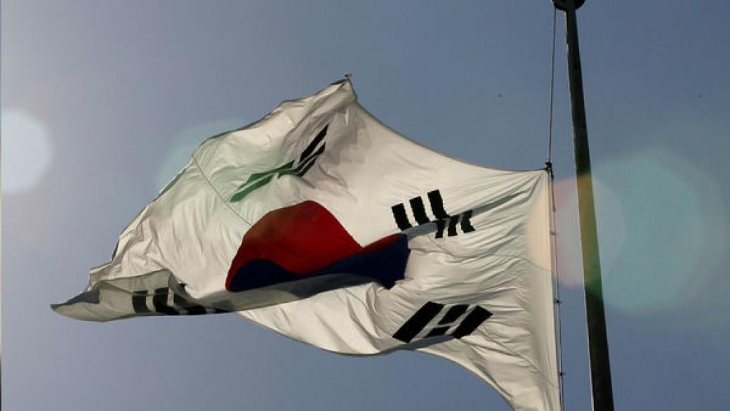 Забраниха южнокорейска партия