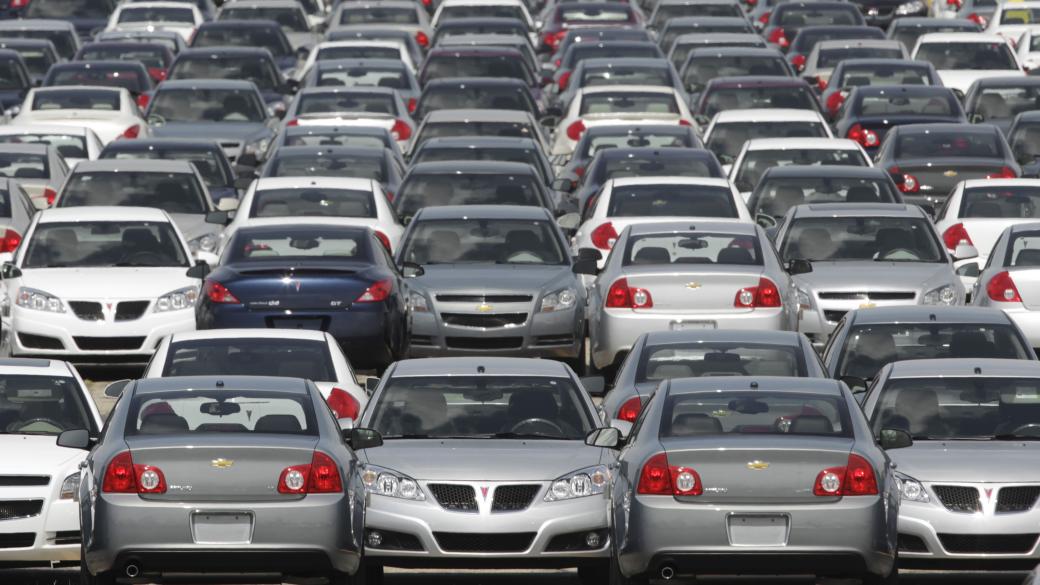 Изтеглените автомобили достигнаха 60 млн. само в САЩ