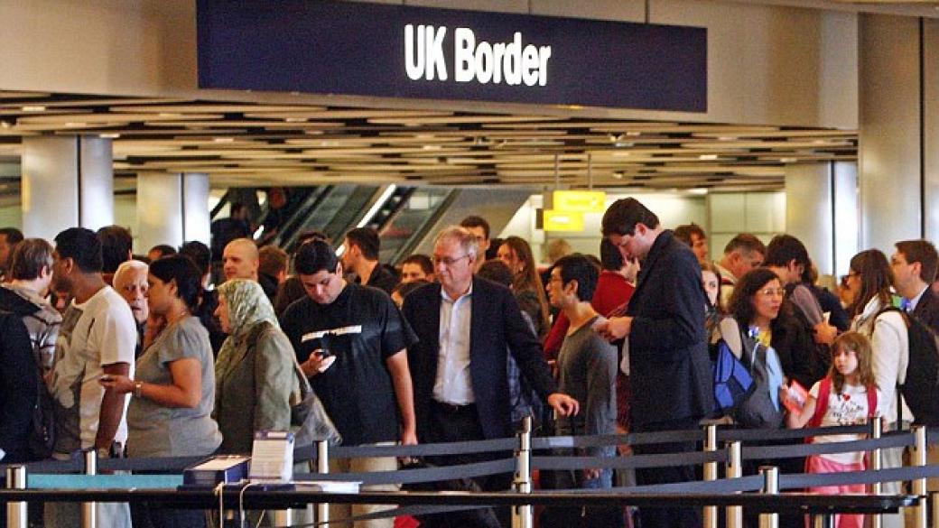 Великобритания готви нови мерки срещу имиграцията