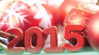 Честита нова 2015 година!