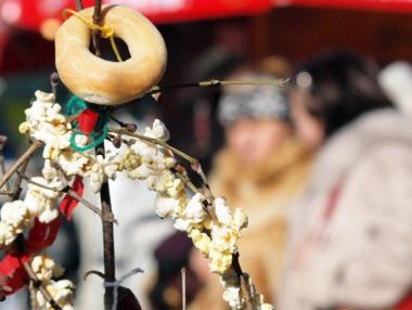 Васильовден е