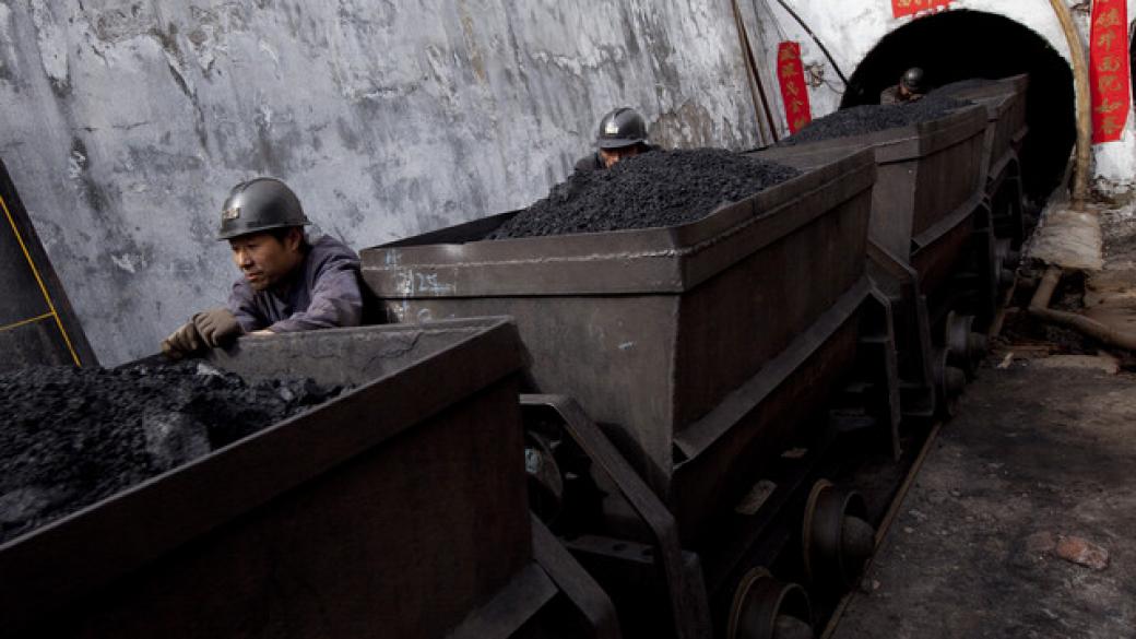 Китай затваря 2000 мини до 2016 г.