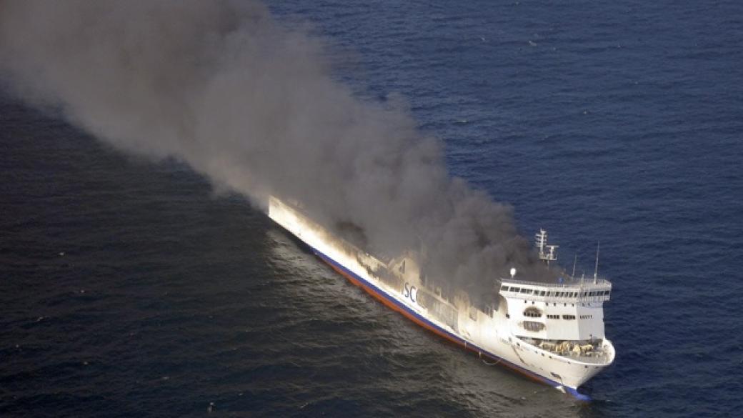 4 българи са спасени от горящия ферибот