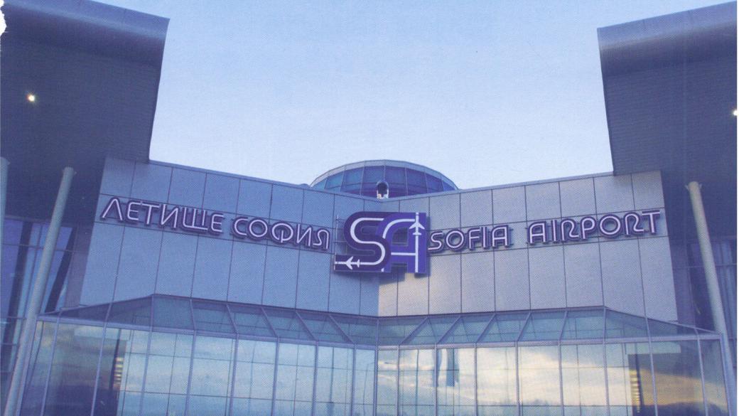 Полетите на летище София закъсняват с до 2 часа