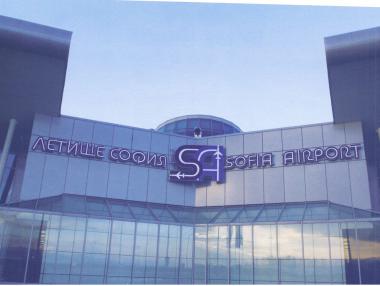 Полетите на летище София закъсняват с до 2 часа