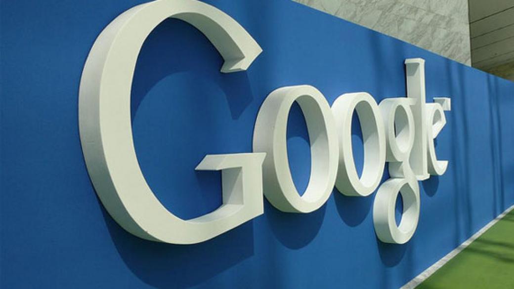 Китай блокира пощата на Google