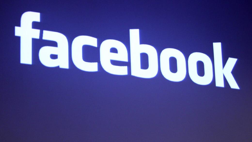 Facebook се извинява за функцията Преглед на годината