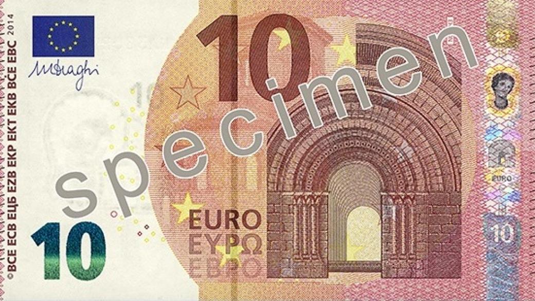 Литва въвежда еврото за официална валута