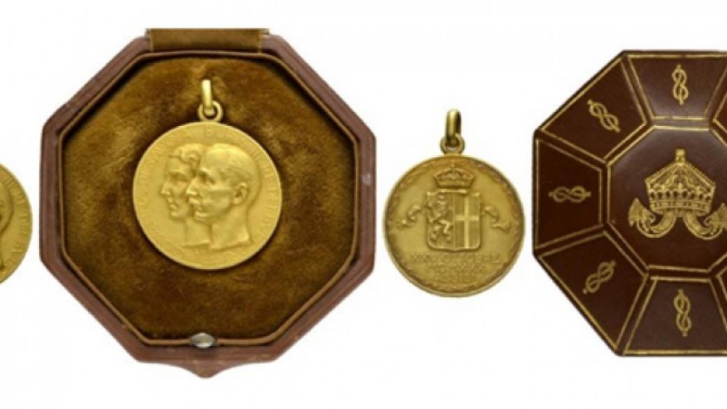 Продадоха сватбения медал на Борис III за €6500