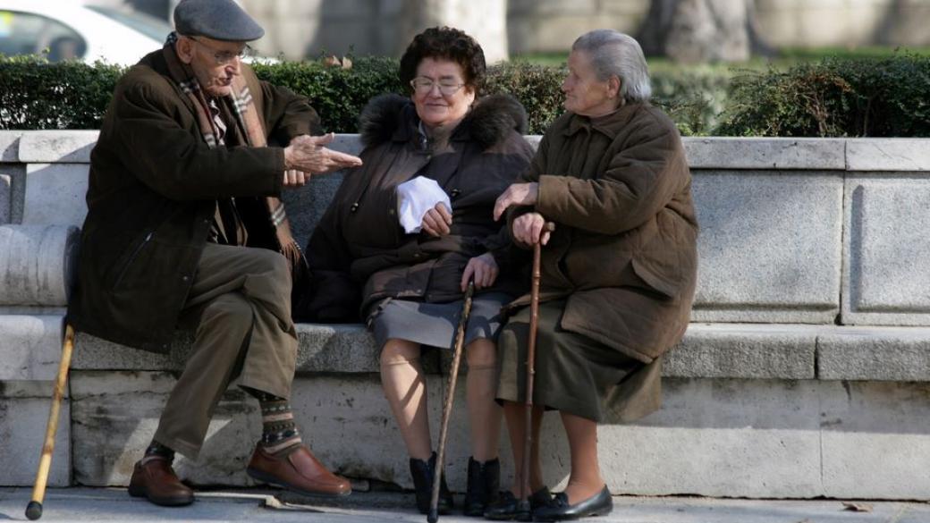 Еквадор е най-добрата страна за пенсионерите