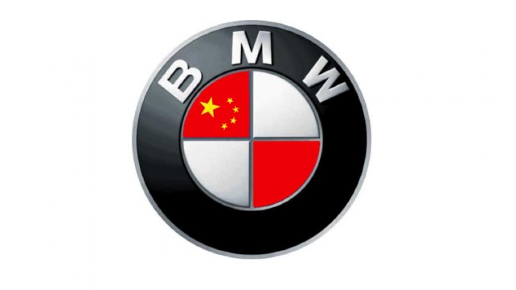 BМW субсидира китайските си дилъри с $820 млн.