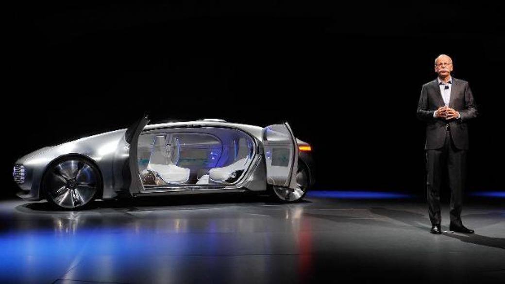 Daimler представи „безпилотен“ автомобил