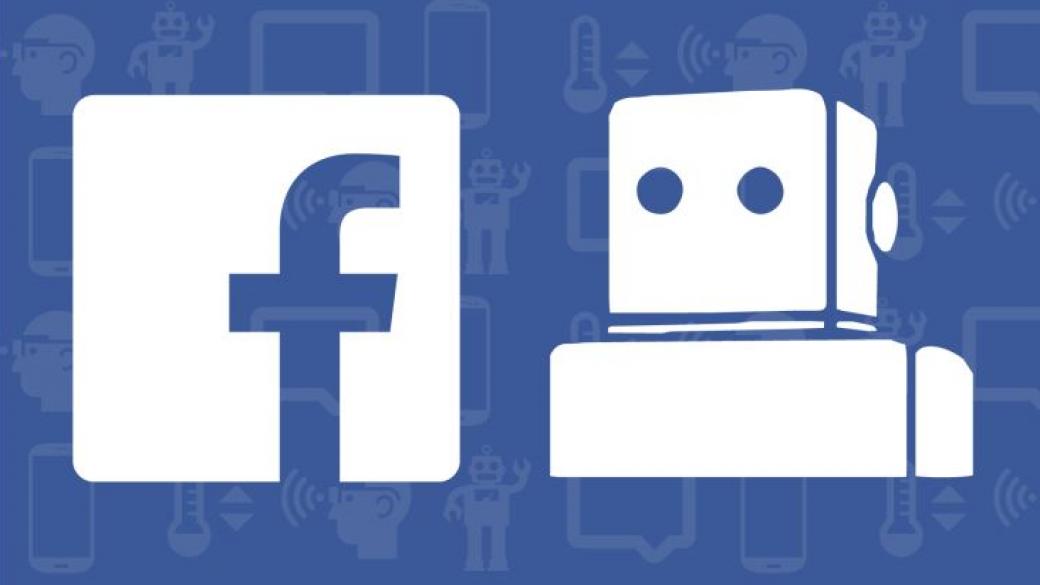 Facebook купи компания за гласови технологии