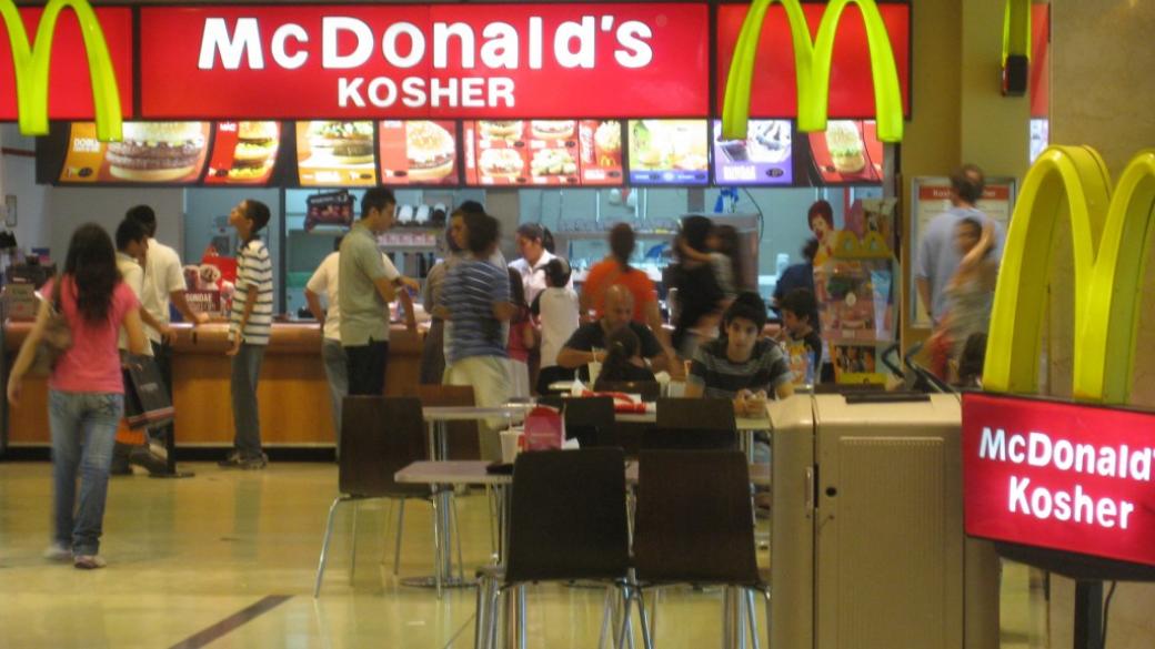 McDonalds предлага безжично зареждане за телефони