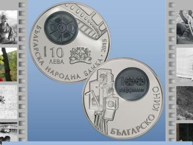 БНБ пуска монета „100 години българско кино”