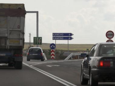 Ще строят 60 километра от автомагистрала Хемус