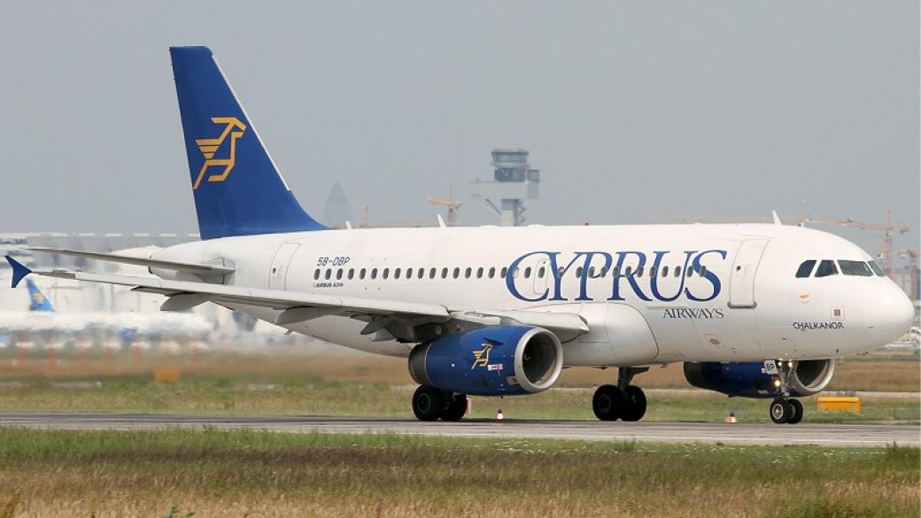 Cyprus Airways прекрати полети