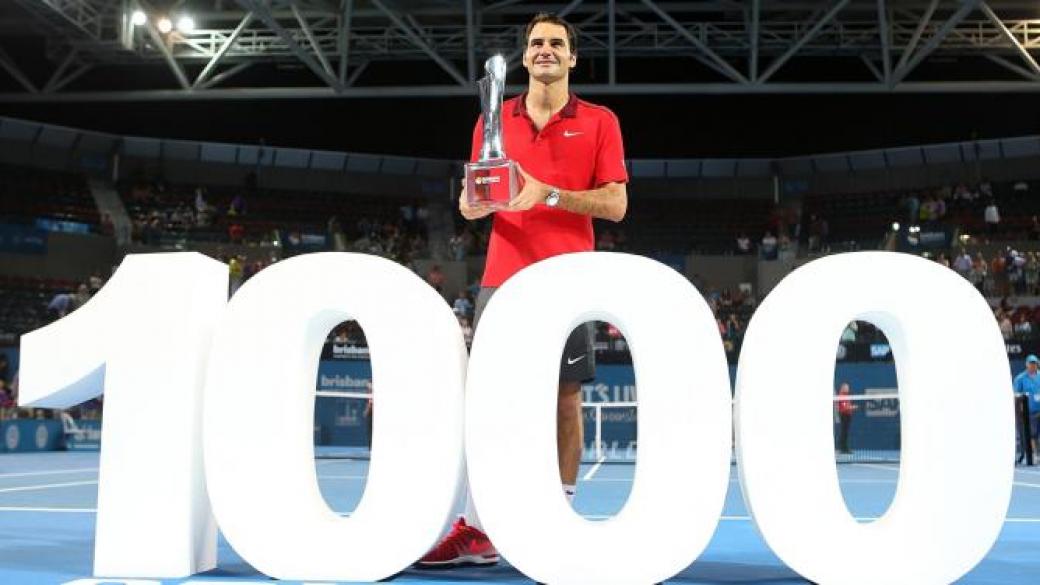 Федерер с историческа победа номер 1000