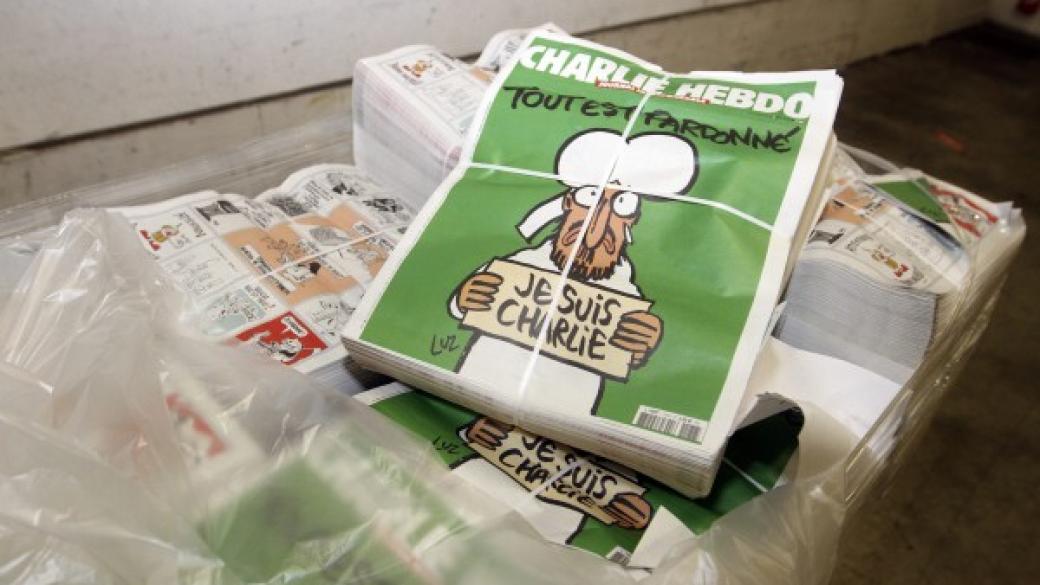 „Шарли Ебдо“ е отново на пазара