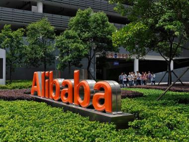 Alibaba строи град в Южна Корея