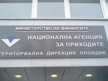 1500 декларации са подадени в НАП от 1 януари