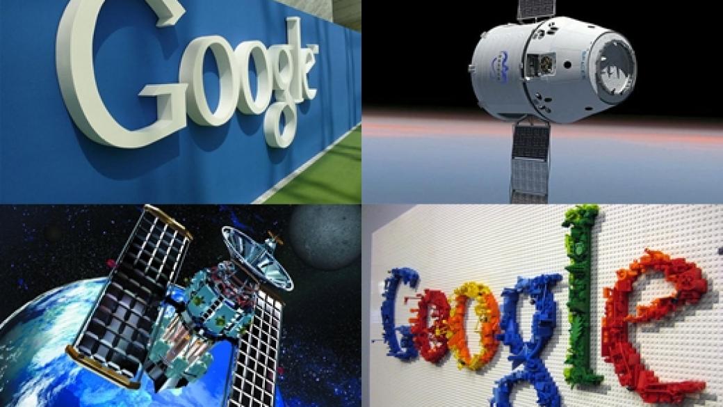 Google и SpaceX в съвместен сателитен проект