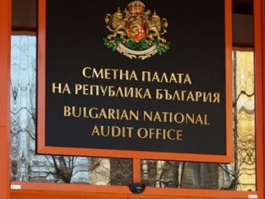 Сметната палата ще се управлява от петима